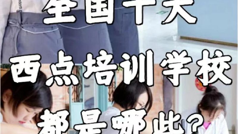 叉车操作技能培训，收费标准背后的考量因素