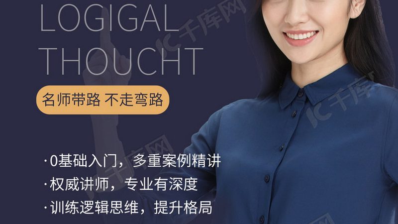 小标题：内训需求，因企而异
