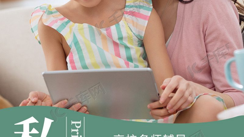 少儿编程代理加盟合同：了解合同要点，规避潜在风险