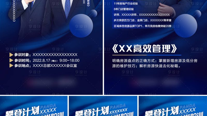 研究生培训退费：哪些情况可以退？如何判断？**