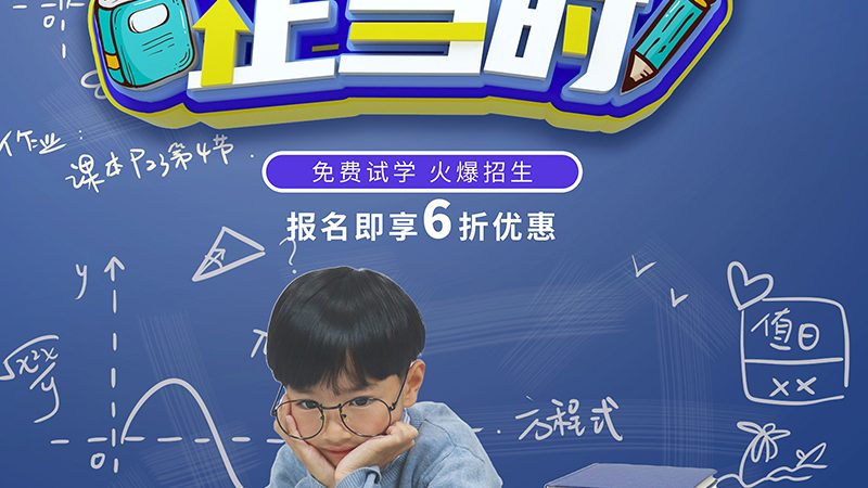 成人高考网上报名注意事项