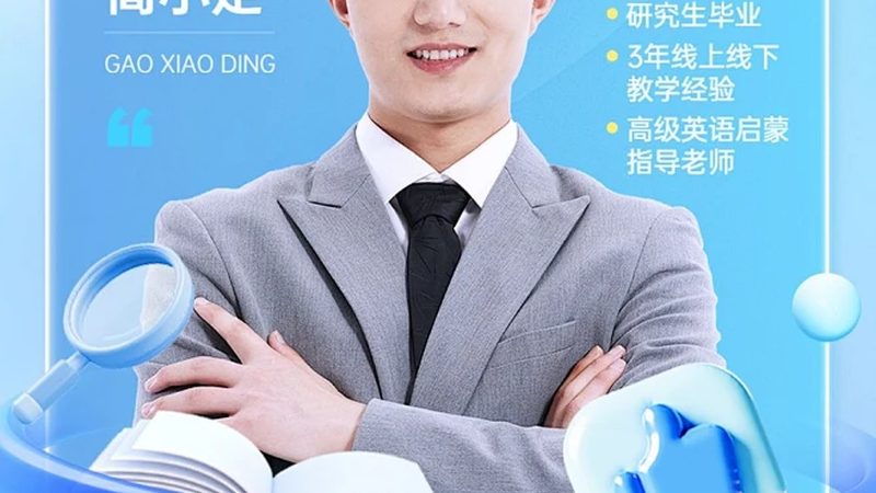 建造师培训，如何选择十大品牌及价格考量