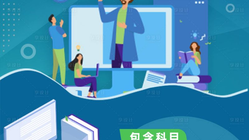 成都企业管理培训：优缺点全面解析