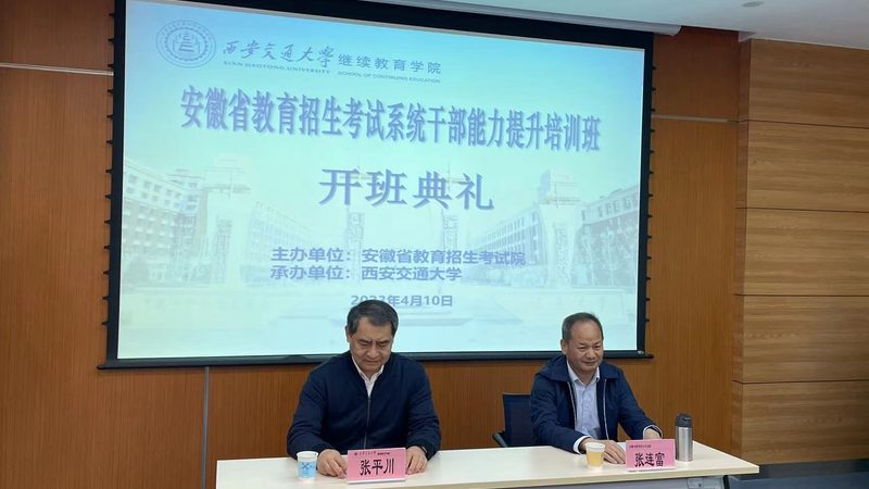 心理咨询师报考，你准备好了吗？**