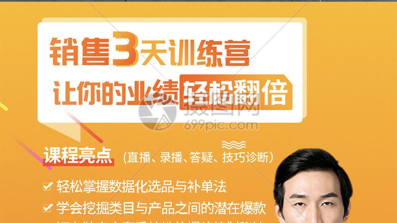 制造业内训课程定制开发流程