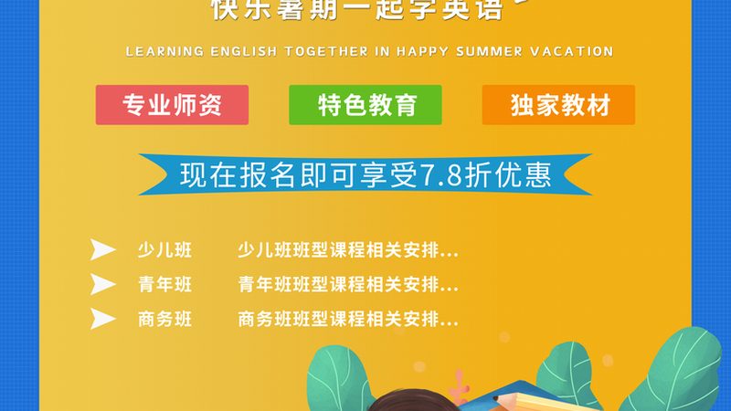 自考本科与成考：社会认可度背后的真相