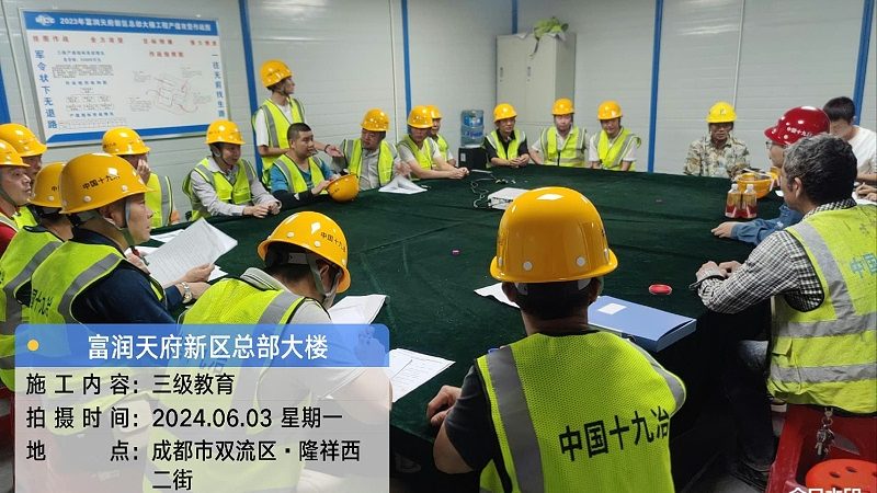 揭秘职业培训学校排名背后的逻辑