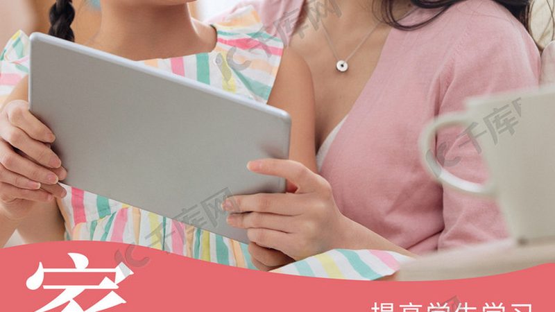 网上技能培训报名全攻略：轻松上手，开启职业新篇章