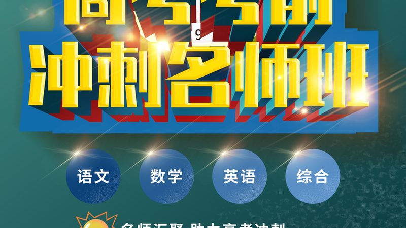生产管理培训班收费标准