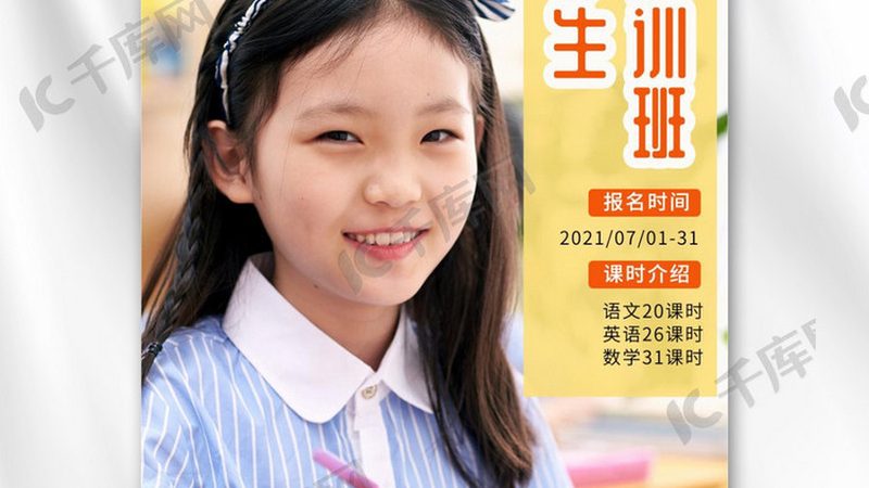 教师资格证培训协议班退款条件，你了解多少？**