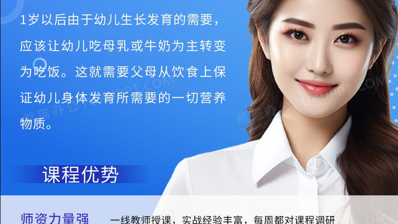 零基础入门会计：掌握核心步骤，开启财务之路